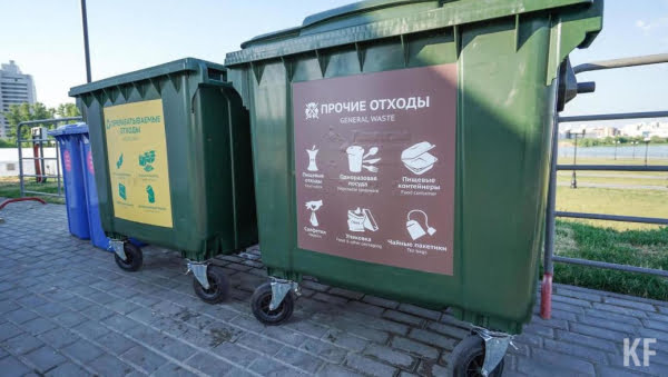 В Татарстане  участникам СВО отменили плату за вывоз мусора