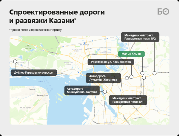 Круче, чем перед Универсиадой: что в дорожном плане Казани за 68 миллиардов?