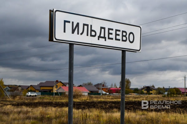 Под Казанью в селе Гильдеево построят «человейник» на 20 тысяч жителей