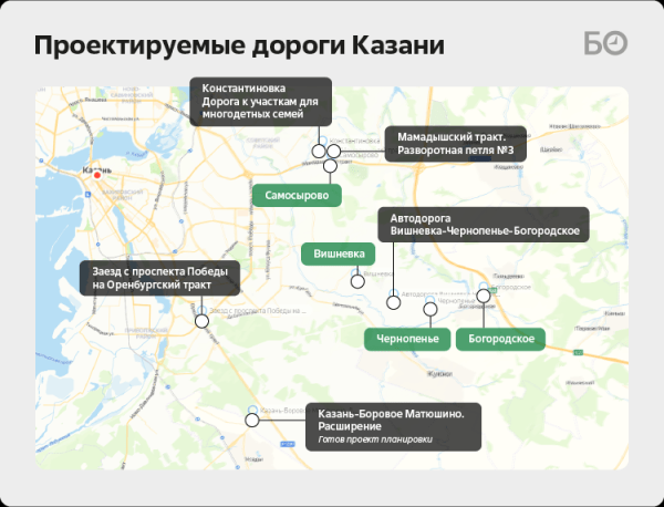 Круче, чем перед Универсиадой: что в дорожном плане Казани за 68 миллиардов?