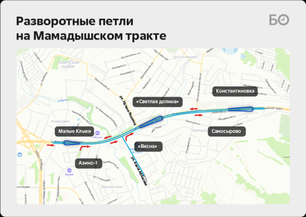 Круче, чем перед Универсиадой: что в дорожном плане Казани за 68 миллиардов?