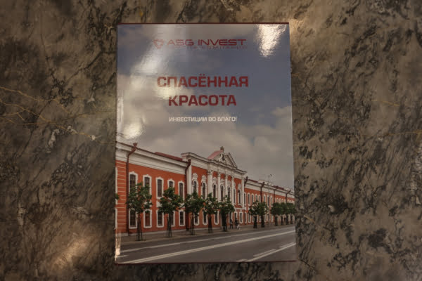 В Казани презентовали книгу о спасении памятников архитектуры