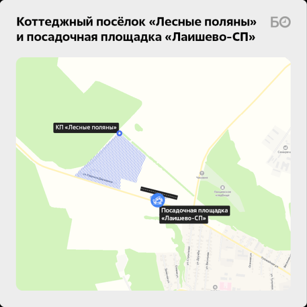 «Больше здесь летать не будешь»: как в Лаишево коттеджи «восстали» против самолетов