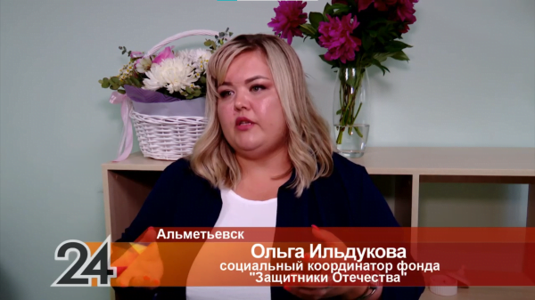 Вдова участника СВО помогает солдатам-срочникам и их семьям в Альметьевске