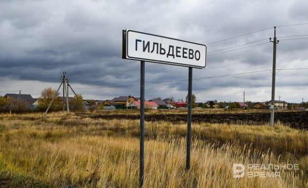 Под Казанью в селе Гильдеево построят «человейник» на 20 тысяч жителей