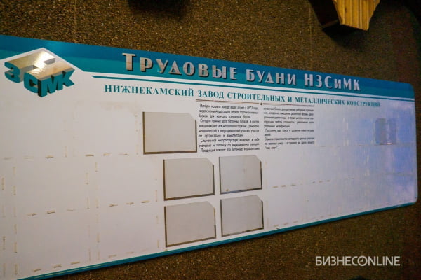 Гетто Нижнекамска: где жить 20 тысячам мигрантов для СИБУРа, ТАНЕКО и «Алабуги»?