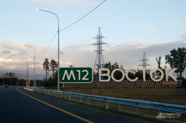 
        Проезд открыт - в Татарстане запустили первый этап автотрассы М-12    