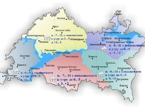 Татарстанцев предупреждают о гололеде и метели 25 ноября