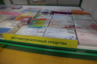 «Дети не цветы жизни» - в Казани начали резко скупать противозачаточные