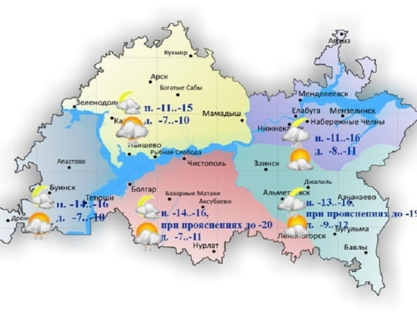 Небольшой снег и до 20 градусов мороза прогнозируется в Татарстане 26 января