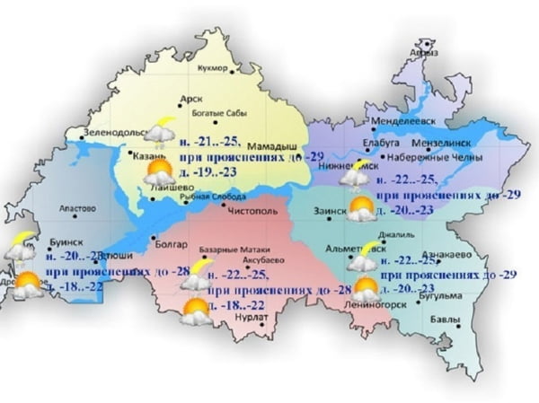 До – 29 градусов упадет температура в Татарстане 10 января