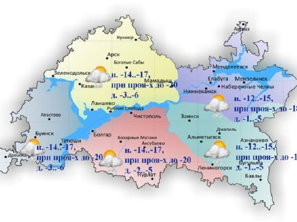 В Татарстане ожидается до 6 мм осадков 8 февраля