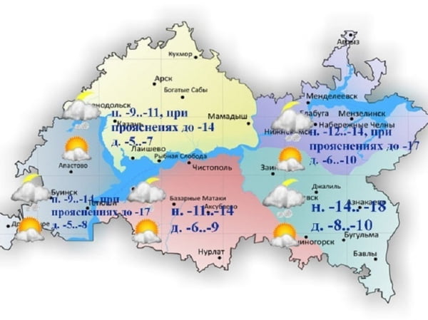 Туман и до 25 градусов мороза прогнозируется в Татарстане 21 февраля