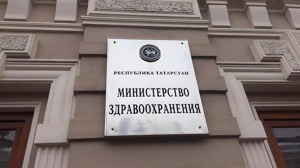 В сеть слили данные пациентов из Татарстана