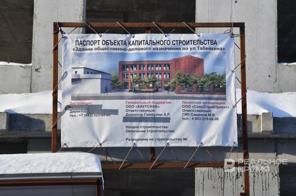«Полтора года занимаюсь согласованием»: как ИПэшник строит в Казани бизнес-центр без разрешения
