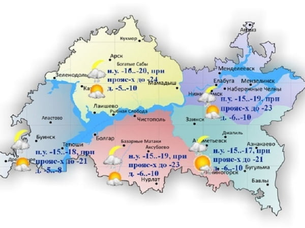 До + 1 градуса прогнозируют 12 марта в Татарстане